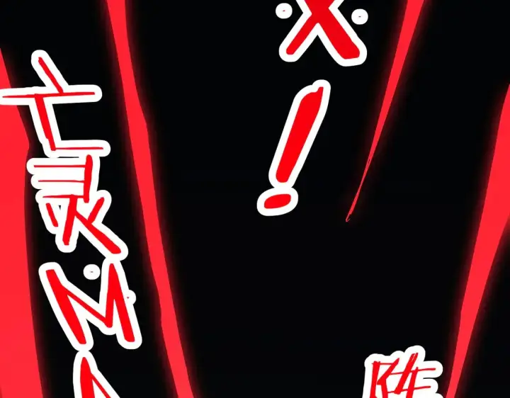 《我屠尽万族！》第35话 图63