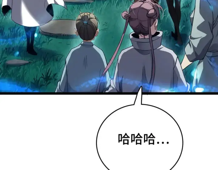 《我屠尽万族！》第36话 新征程（第二季）图32