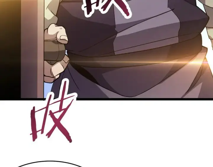 《我屠尽万族！》第36话 新征程（第二季）图42
