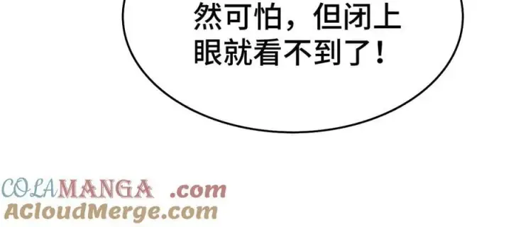 《我屠尽万族！》第36话 新征程（第二季）图61