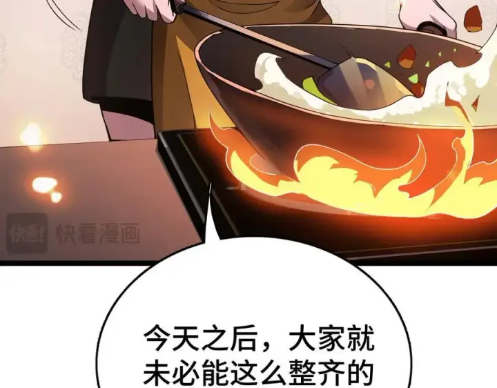 《我屠尽万族！》第36话 新征程（第二季）图72
