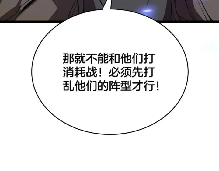 《我屠尽万族！》第37话 大战百万佛陀图19