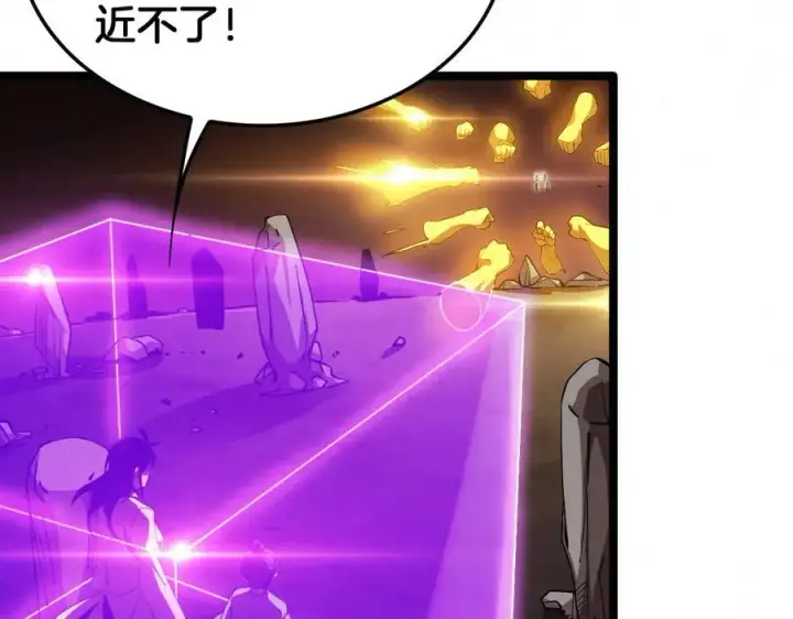 《我屠尽万族！》第37话 大战百万佛陀图24