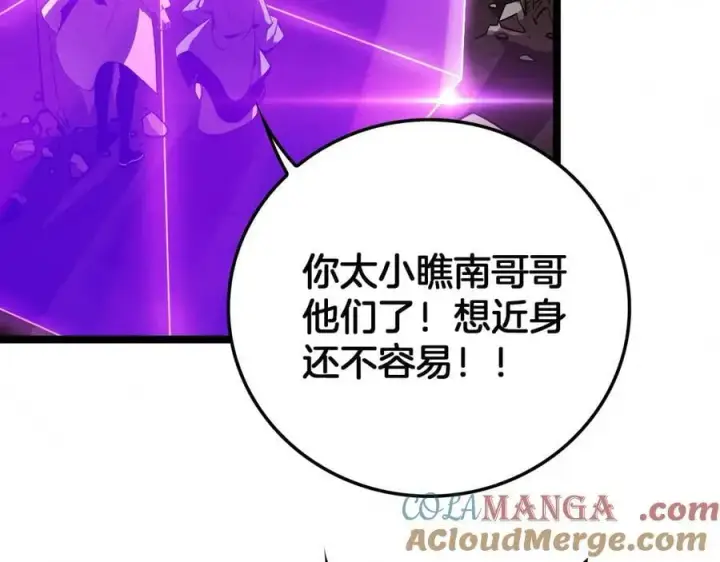 《我屠尽万族！》第37话 大战百万佛陀图25