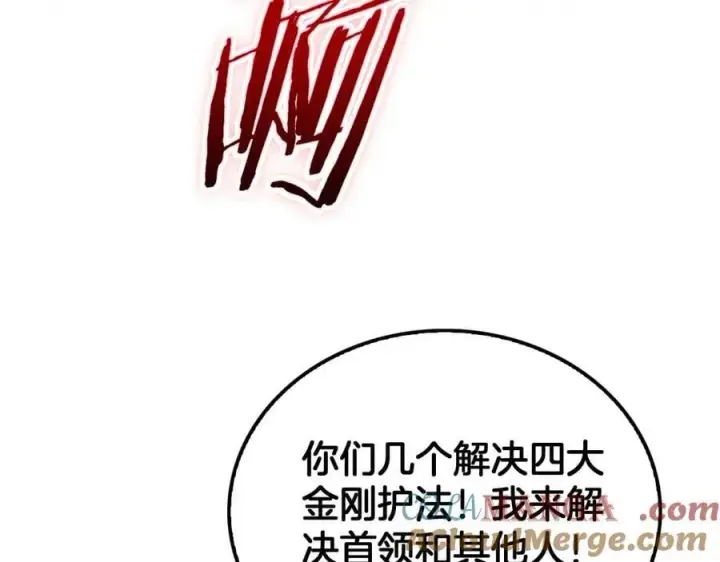 《我屠尽万族！》第37话 大战百万佛陀图45