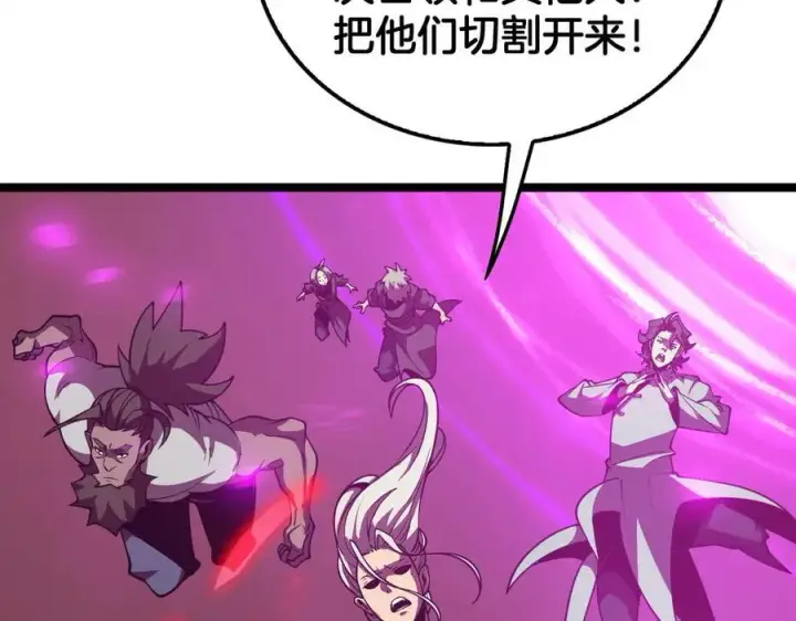 《我屠尽万族！》第37话 大战百万佛陀图46