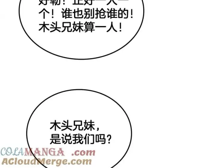 《我屠尽万族！》第37话 大战百万佛陀图49