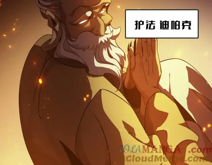 《我屠尽万族！》第37话 大战百万佛陀图65