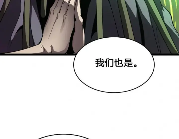 《我屠尽万族！》第37话 大战百万佛陀图71