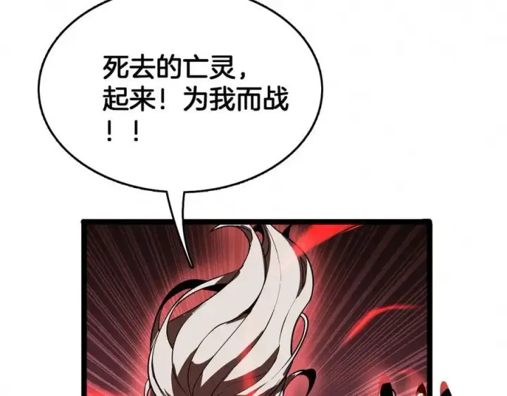 《我屠尽万族！》第37话 大战百万佛陀图72