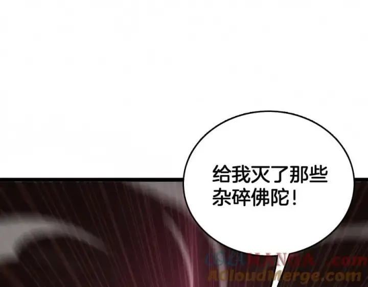 《我屠尽万族！》第37话 大战百万佛陀图77