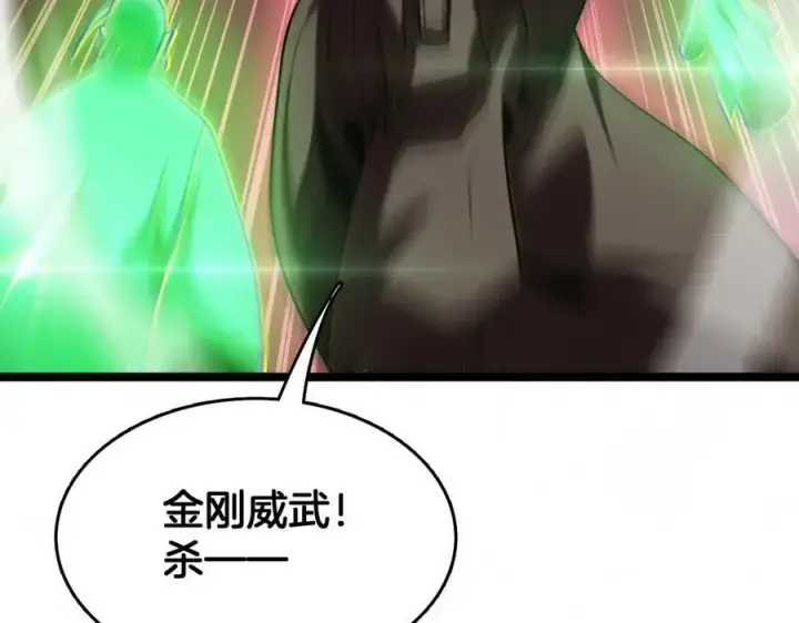 《我屠尽万族！》第37话 大战百万佛陀图80