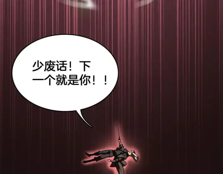 《我屠尽万族！》第37话 大战百万佛陀图84