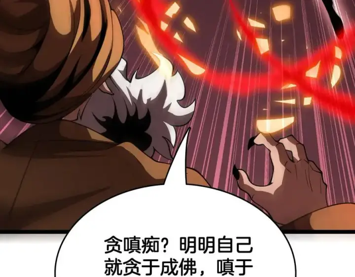 《我屠尽万族！》第37话 大战百万佛陀图95