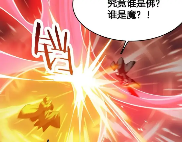 《我屠尽万族！》第37话 大战百万佛陀图98