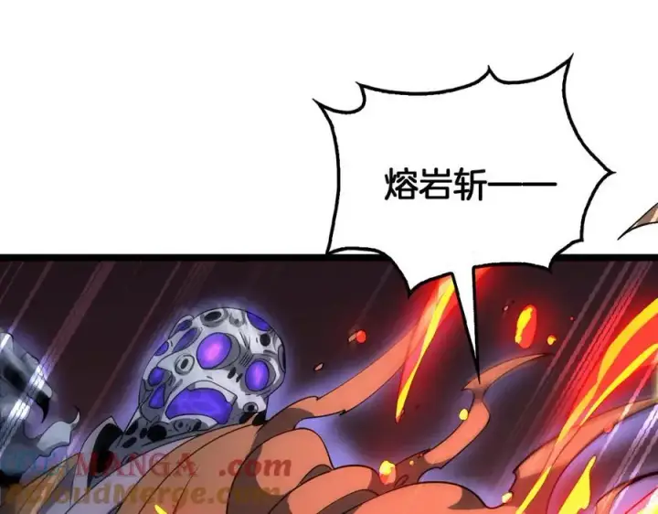 《我屠尽万族！》第38话 S级魅魔图69