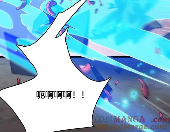 《我屠尽万族！》第38话 S级魅魔图9