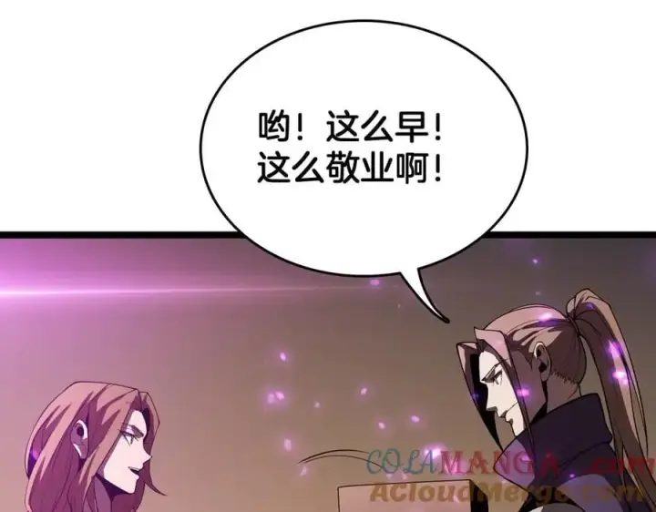 《我屠尽万族！》第39话 清场图29
