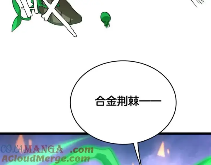 《我屠尽万族！》第39话 清场图77