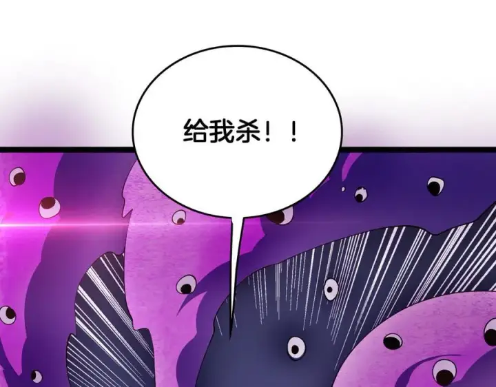 《我屠尽万族！》第42话 熵鬼 是个什么鬼？！图68