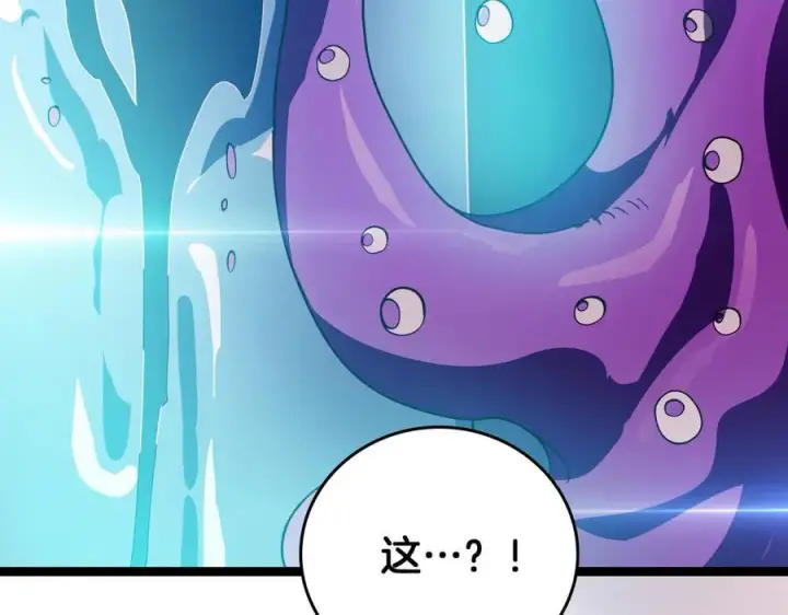 《我屠尽万族！》第42话 熵鬼 是个什么鬼？！图90