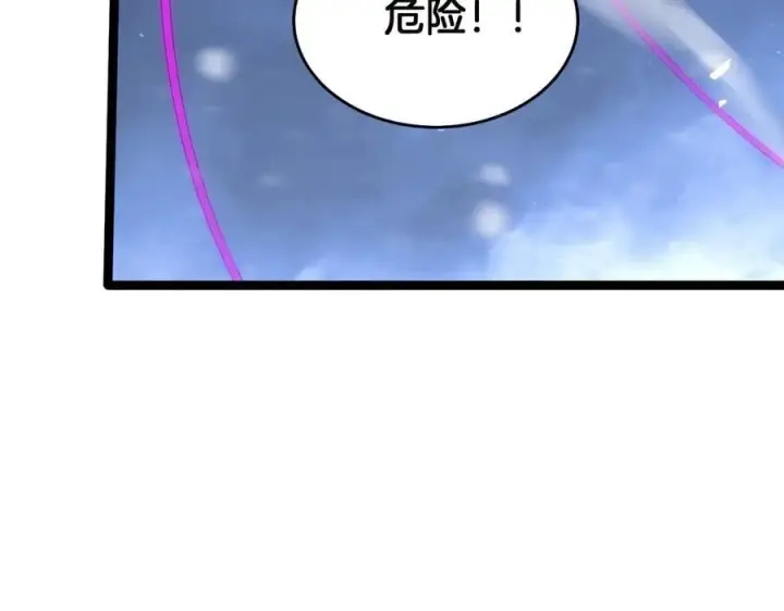 《我屠尽万族！》第42话 熵鬼图131