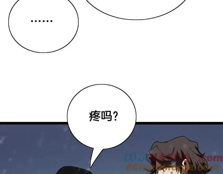 《我屠尽万族！》第43话 团魂燃烧图101
