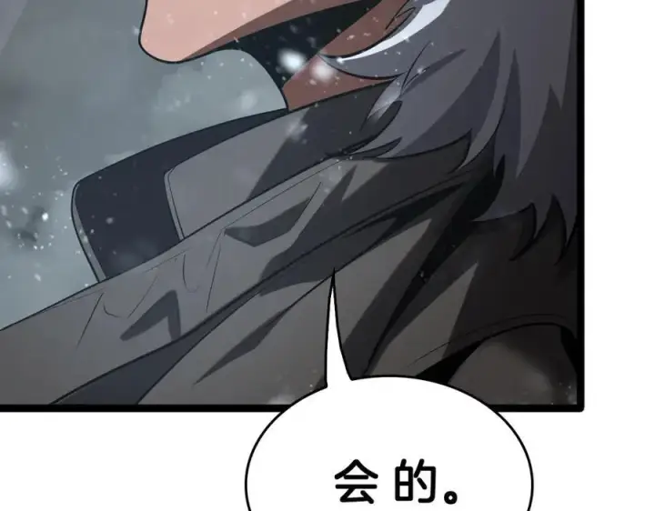 《我屠尽万族！》第43话 团魂燃烧图146