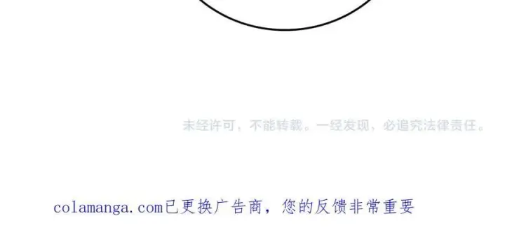《我屠尽万族！》第43话 团魂燃烧图151