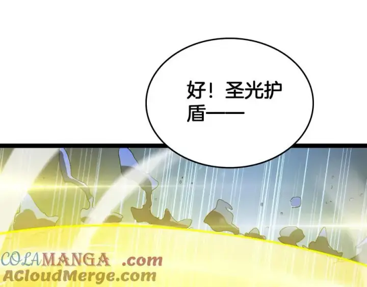《我屠尽万族！》第43话 团魂燃烧图21