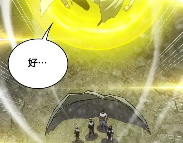 《我屠尽万族！》第43话 团魂燃烧图28