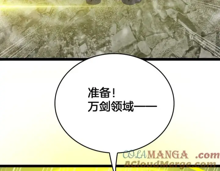 《我屠尽万族！》第43话 团魂燃烧图29