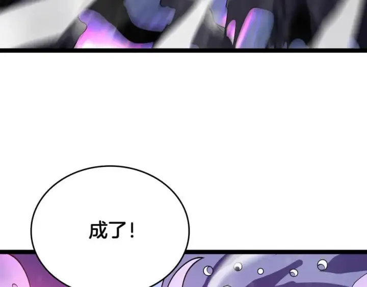 《我屠尽万族！》第43话 团魂燃烧图59