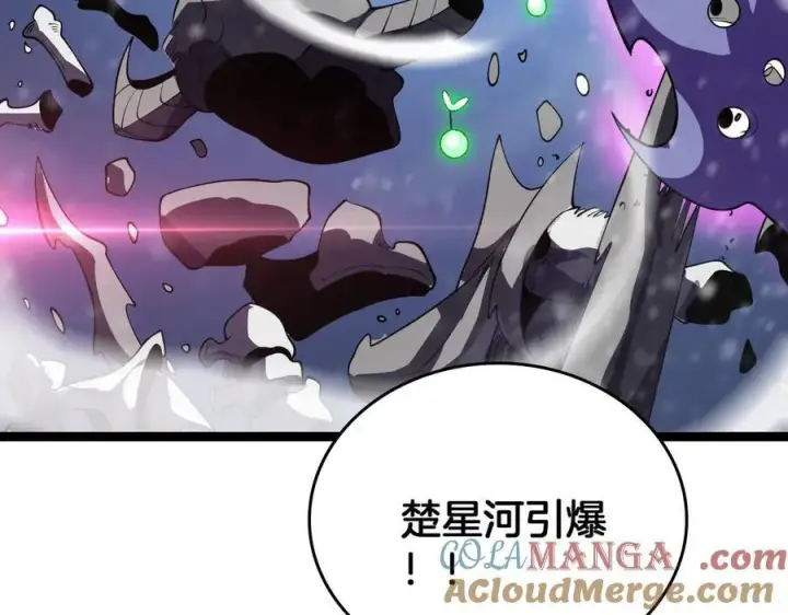 《我屠尽万族！》第43话 团魂燃烧图61