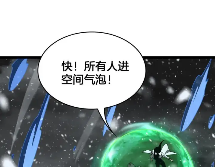 《我屠尽万族！》第43话 团魂燃烧图72