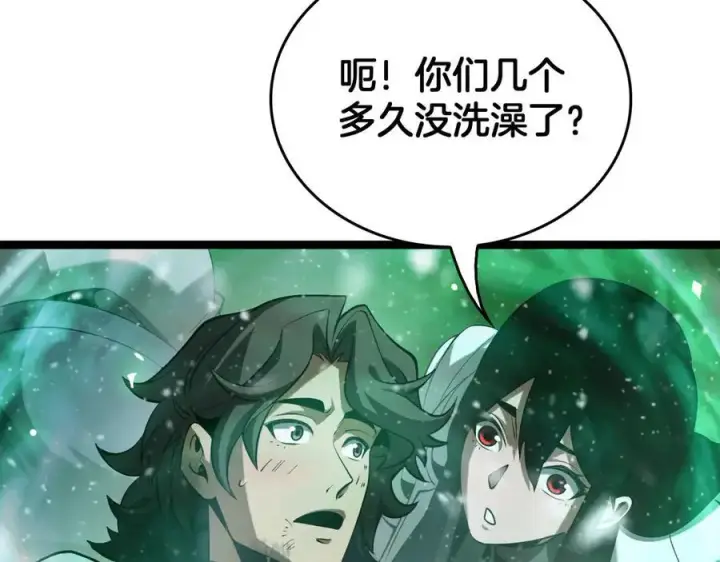 《我屠尽万族！》第43话 团魂燃烧图78