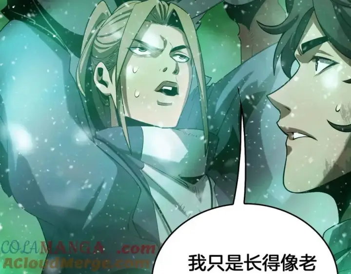 《我屠尽万族！》第43话 团魂燃烧图81