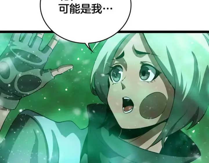 《我屠尽万族！》第43话 团魂燃烧图83