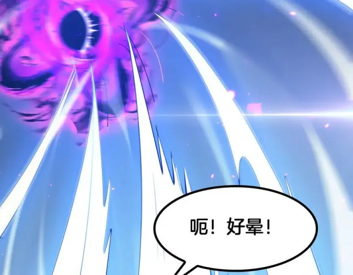 《我屠尽万族！》第47话 反攻虚空之门图100