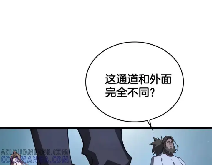 《我屠尽万族！》第47话 反攻虚空之门图109