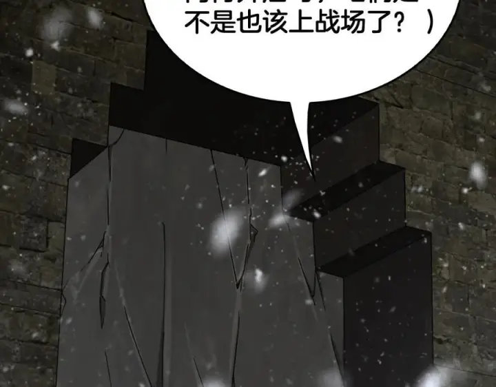 《我屠尽万族！》第47话 反攻虚空之门图112