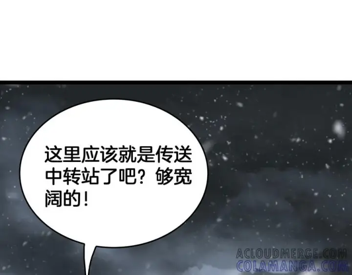 《我屠尽万族！》第47话 反攻虚空之门图121