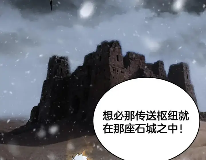 《我屠尽万族！》第47话 反攻虚空之门图122