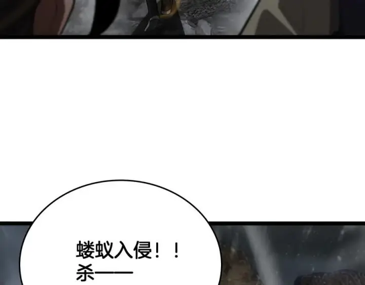 《我屠尽万族！》第47话 反攻虚空之门图124
