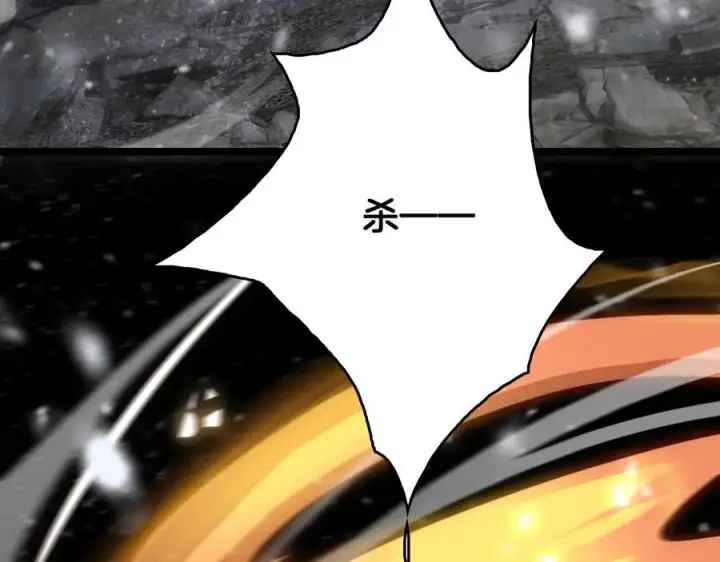 《我屠尽万族！》第47话 反攻虚空之门图127