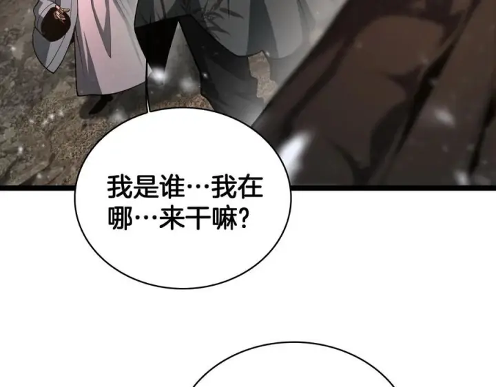 《我屠尽万族！》第47话 反攻虚空之门图148