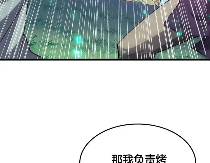 《我屠尽万族！》第47话 反攻虚空之门图56