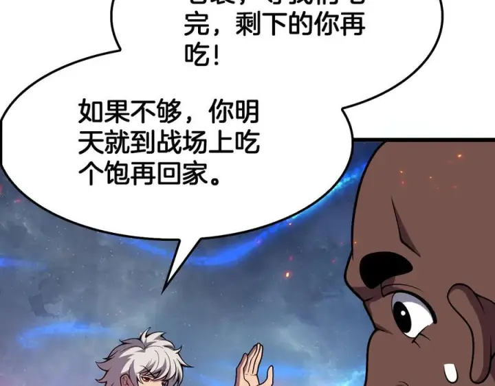《我屠尽万族！》第47话 反攻虚空之门图62