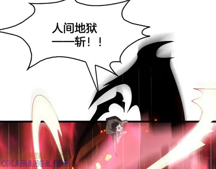 《我屠尽万族！》第48话 杀熟图105