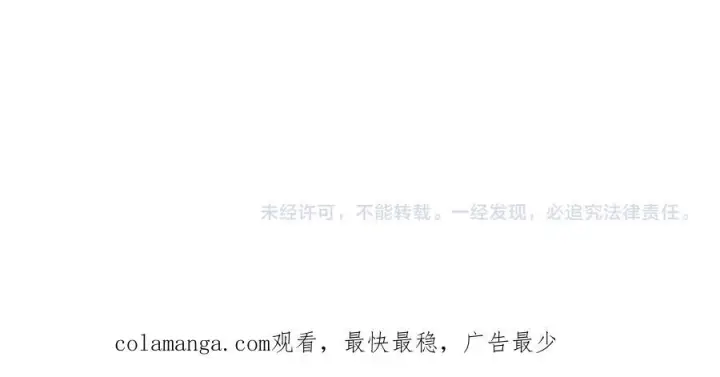 《我屠尽万族！》第48话 杀熟图155
